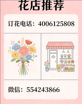 西双版纳花店哪家好